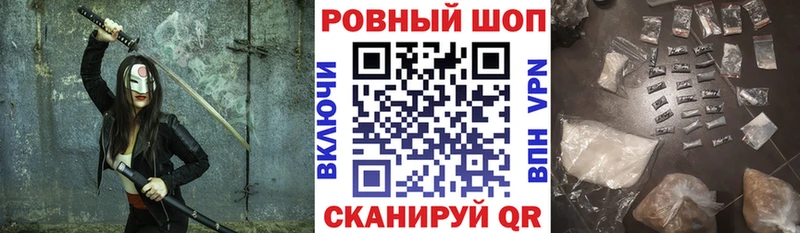 Где купить Советский NBOMe Каннабис Меф A PVP Гашиш КОКАИН