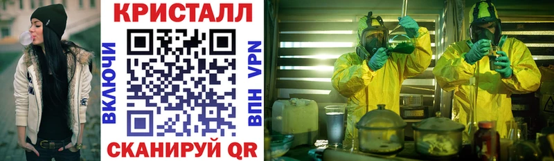 Амфетамин 97%  где купить наркоту  kraken рабочий сайт  Советский 