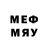 Меф VHQ Dex Mien