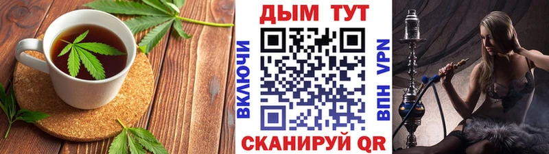 Еда ТГК марихуана гидра рабочий сайт Советский купить закладку