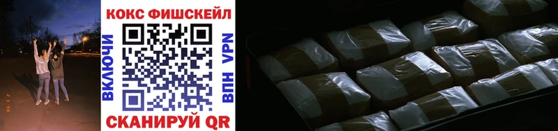 Cocaine VHQ  как найти   Советский 