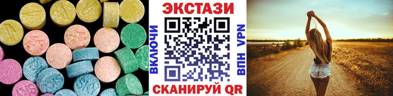Экстази VHQ Советский