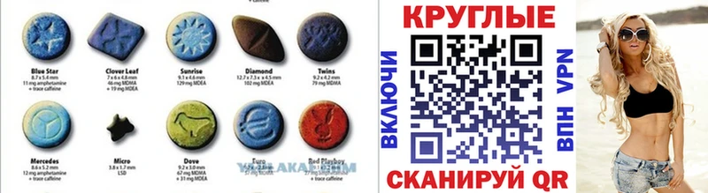 Экстази XTC  kraken как зайти  Советский 