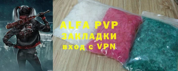 гидропоника Арсеньев