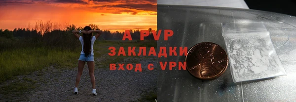 гидропоника Арсеньев