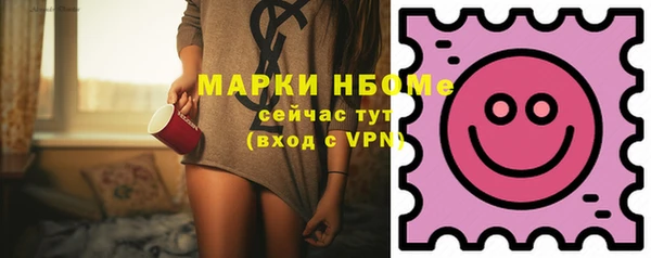 шишки Армянск