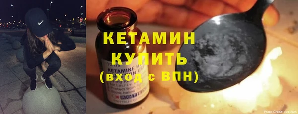 мяу мяу кристалл Балахна