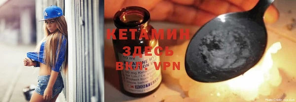 бутират Аркадак