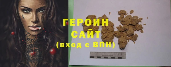 мяу мяу кристалл Балахна