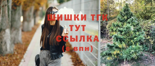 кокаин VHQ Семикаракорск