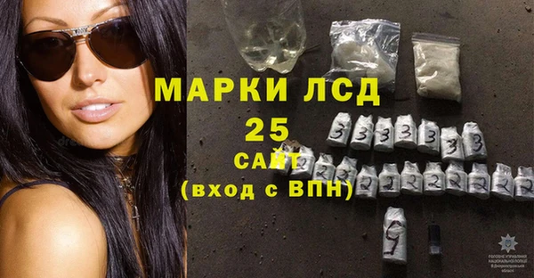 бутират Аркадак