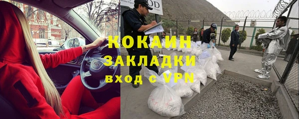 mdpv Балабаново