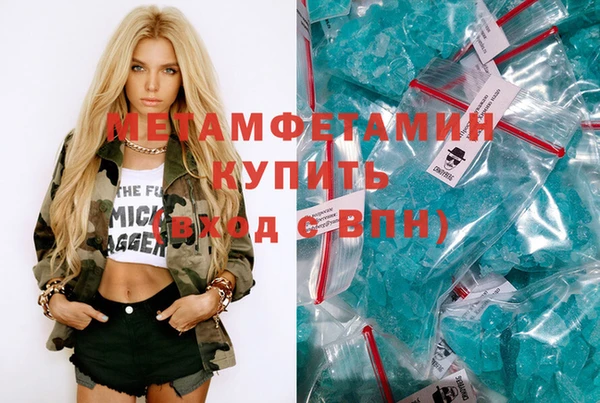шишки Армянск