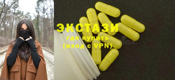 мяу мяу кристалл Балахна