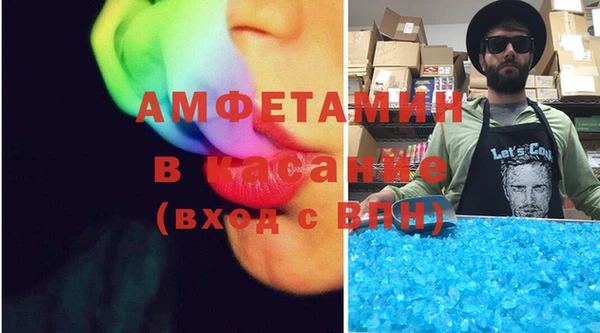 шишки Армянск