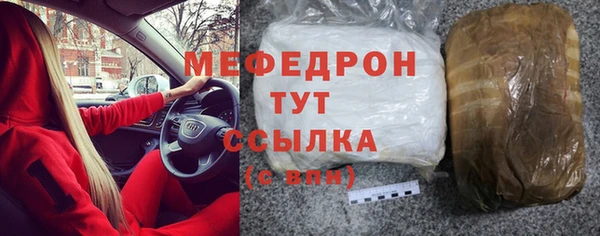 бутират Аркадак