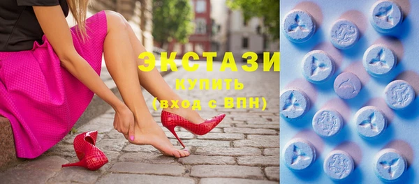 мяу мяу кристалл Балахна