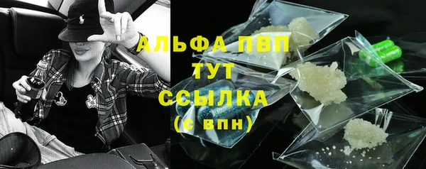 мяу мяу кристалл Балахна