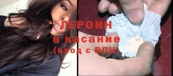 шишки Армянск