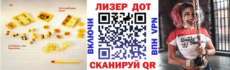 shop формула  Советский  ЛСД экстази кислота 
