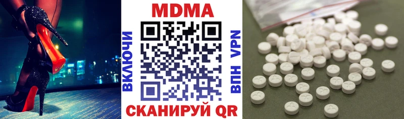 МДМА crystal  Советский 