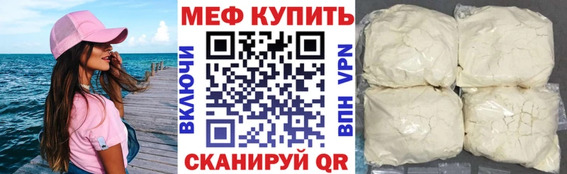 купить наркотики сайты  Советский  МЯУ-МЯУ кристаллы 