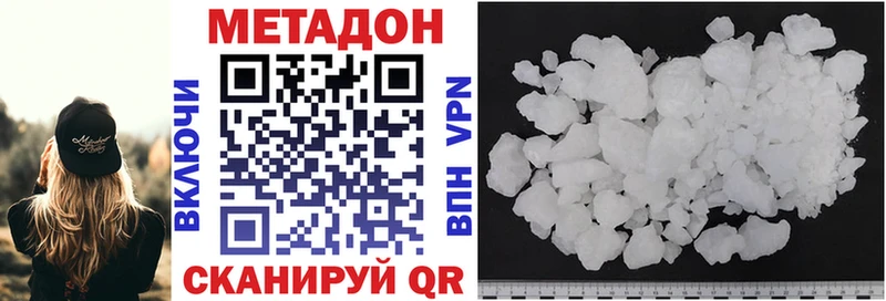 blacksprut зеркало  Советский  МЕТАДОН мёд 
