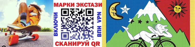 Марки NBOMe 1,5мг  Советский 