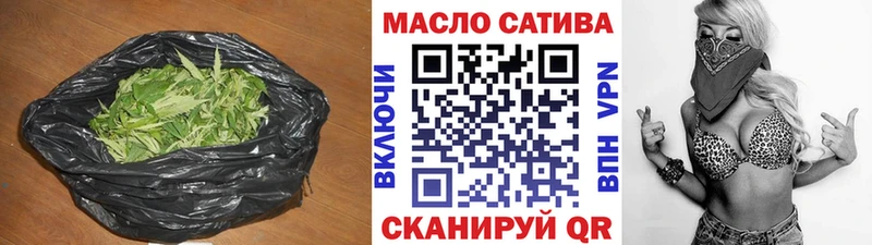 ТГК THC oil  цены наркотик  Советский 